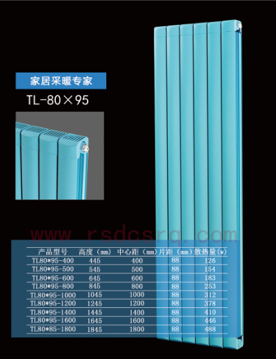 铜铝复合散热器