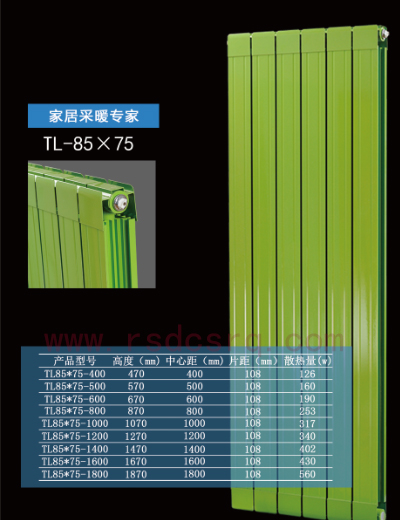 TL85X75散热器