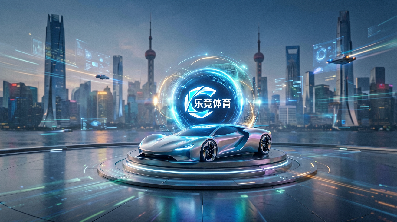 乐竞体育智能科技品牌主视觉，展示数字化体育未来